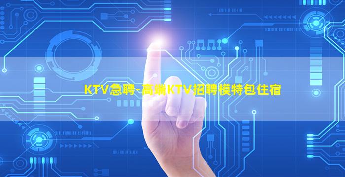 三亚酒吧招聘